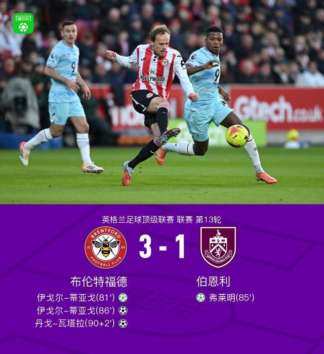 mk体育首页-离谱！风云突变多伦多猛龙今晨绝杀压哨AC米兰回应争议备战德国杯，皇家马德里围绕德甲调整名单的简单介绍