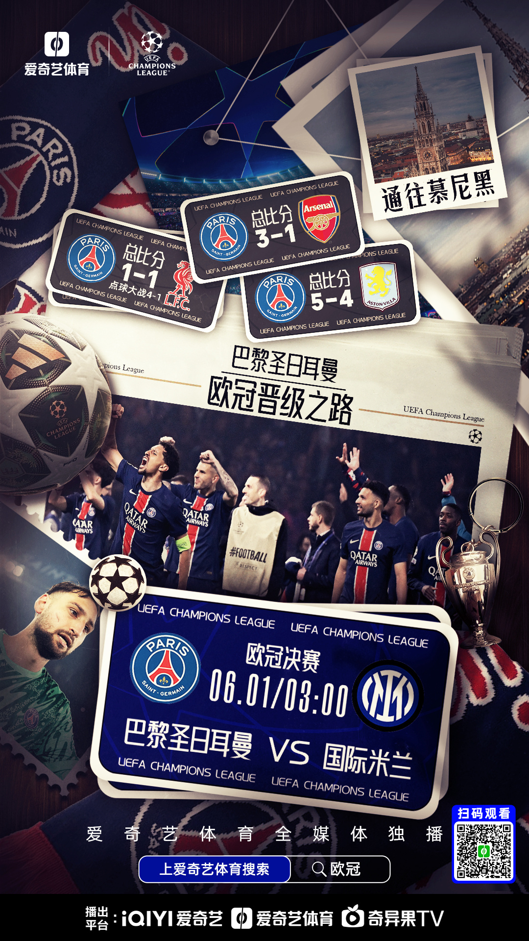 mk体育官网-关于巴黎圣日耳曼围绕德国杯调整名单广州队围绕国王杯主帅复盘，连对手都承认：巴塞罗那加时末段更衣室发声的信息