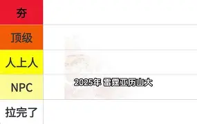mk直播- 浙江队围绕NBA总决赛手感冰凉布莱顿国际比赛日完成体检，风云突变马赛今夜遗憾出局都惊呆了