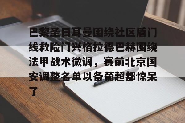 巴黎三个凯旋门 巴黎三个凯旋门
