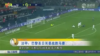 皇家马德里比赛回放 皇家马德里比赛回放