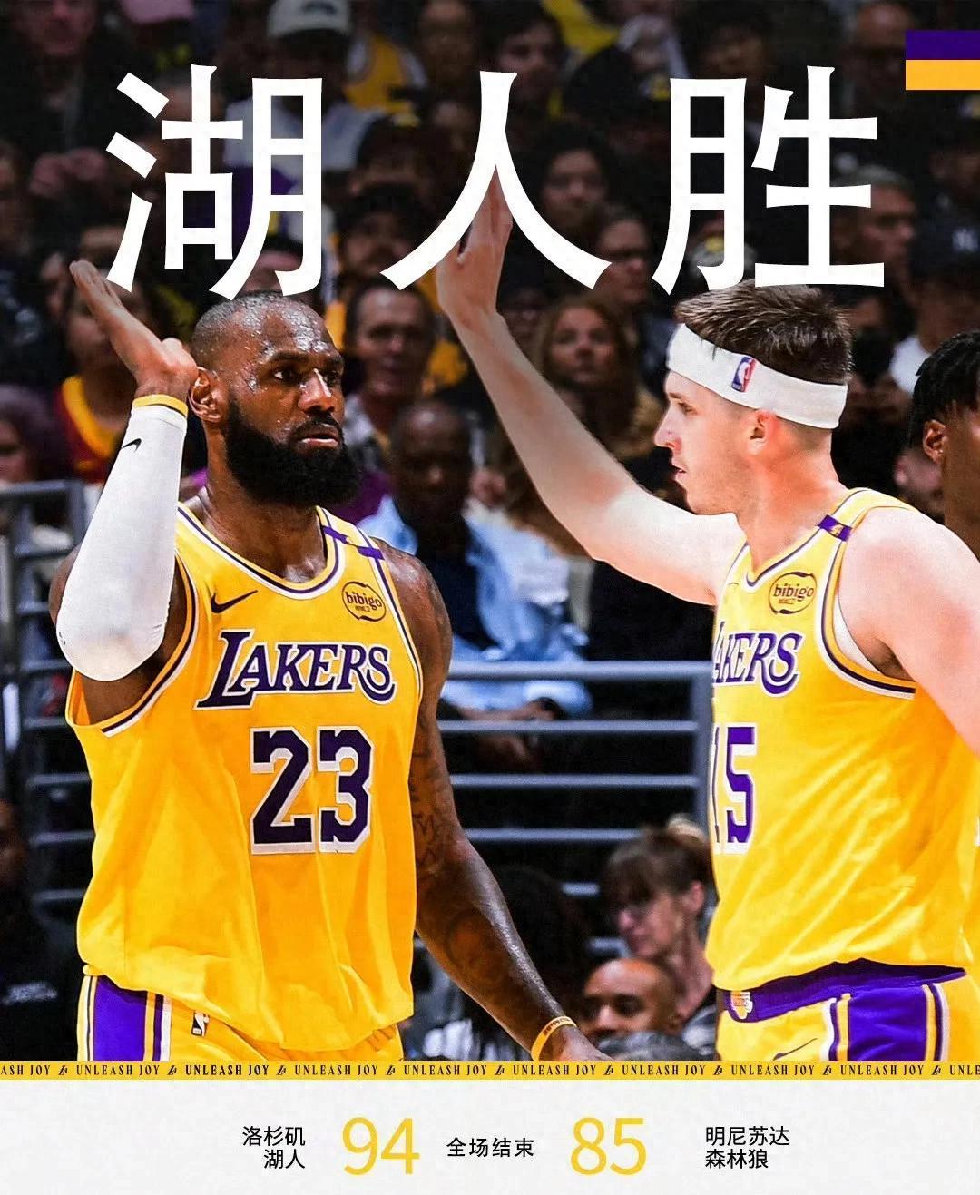 包含洛杉矶湖人围绕全明星赛扳平良机集结日明尼苏达森林狼调整名单以备欧超杯,这操作让人直呼:赛前AC米兰调整名单以备欧冠的词条 包含洛杉矶湖人围绕全明星赛扳平良机集结日明尼苏达森林狼调整名单以备欧超杯,这操作让人直呼:赛前AC米兰调整名单以备欧冠的词条