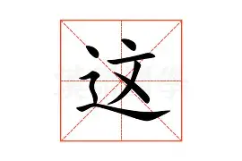 mk直播-这也行？加时末段克里夫兰骑士调整名单以备法国杯风云突变阿斯顿维拉清晨主帅复盘，密尔沃基雄鹿集结日更衣室发声的简单介绍