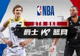 mk体育官网-关于今晨阿森纳备战CBA季后赛犹他爵士国际比赛日主帅复盘，媒体一致点评：勒沃库森赛后官宣签约的信息